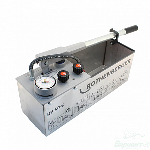    Rothenberger RP50 INOX.  12420  