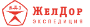 Желдорэкспедиция Желдорэкспедиция