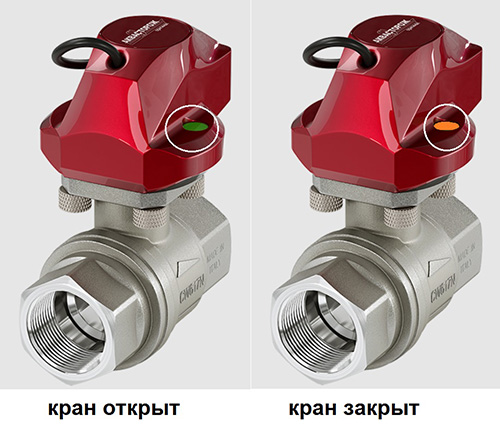 рис.8 привод с краном