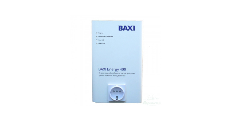 Стабилизатор baxi energy 400 схема