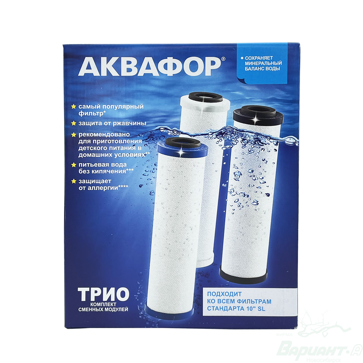 Картридж для фильтра воды аквафор трио
