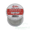 Припой мягкий №3 200 гр. ELT-Sn97Cu3 3.0 мм. Код 28754