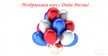 График работы в июне 2026