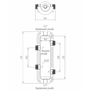 Фото товара «Гидравлический разделитель ZOTA GR4930001116, 1 контур, до 60 кВт. Код 15308», Котельное оборудование и аксессуары