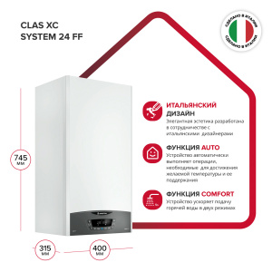 Фото товара «Котел газовый одноконтурный Ariston CLAS XC SYSTEM 24 FF NG. Код 23176», Настенные газовые котлы