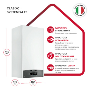 Фото товара «Котел газовый одноконтурный Ariston CLAS XC SYSTEM 24 FF NG. Код 23176», Настенные газовые котлы