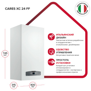 Фото товара «Котел газовый двухконтурный Ariston CARES XC 24 FF NG. Код 27550», Настенные газовые котлы