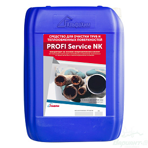        PROFI service NK  10 .  16786, 