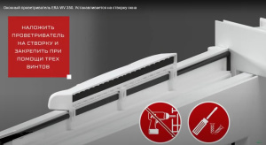 Фото товара «Проветриватель оконный Era WV350 White. Код 21668», Вентиляционные решетки и люки
