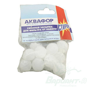 Полифосфатная натриевая соль Аквафор СТИРОН (для Lavatrix, Crystals). Код 6904 в Новосибирске