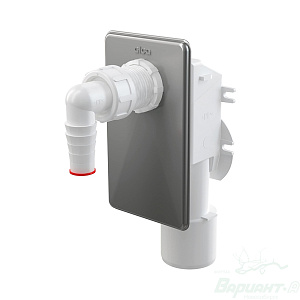 Фото товара «Сифон для стиральной машины Alcaplast APS3. Код 27295», Отводная арматура