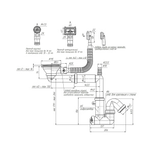 Фото товара «Сифон для мойки Ани Пласт F5345S. Код 28342», Отводная арматура