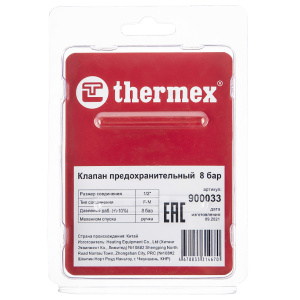 Фото товара «Клапан предохранительный THERMEX 1/2", 8 бар, с ручкой (блистер). Код 26586», Комплектующие для водонагревателей