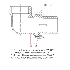 Фото товара «Угольник Itap (н. р. - в. р.) (1") с накидной гайкой. Код 4616», Соединительные элементы из латуни