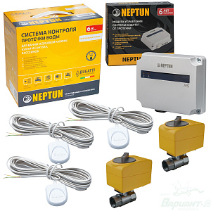 Система Neptun Bugatti Base 3/4". Код 26608 в Новосибирске