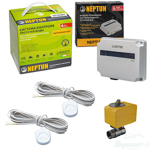 Система Neptun Bugatti Base Light 3/4". Код 28933 в Новосибирске