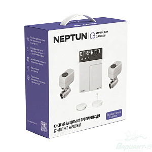 Фото товара «Система Neptun умный дом с Алисой 3/4" базовый. Код 29619», Системы защиты от протечек