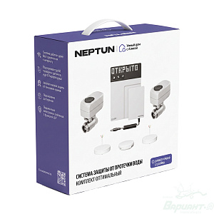 Фото товара «Система Neptun умный дом с Алисой 1/2" оптимальный. Код 29620», Системы защиты от протечек