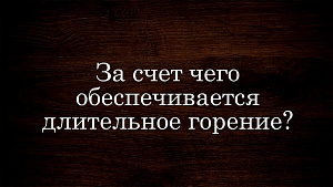 Твердотопливные котлы 'Магнум'