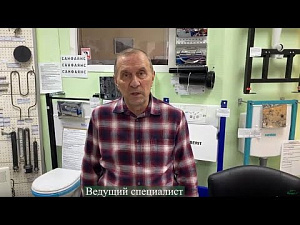Впускные клапаны для бачков инсталляций и унитазов