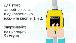 Видео-инструкция по настройке блоков автоматики ТУРБИПРЕСС и ТУРБИПРЕСС Б2