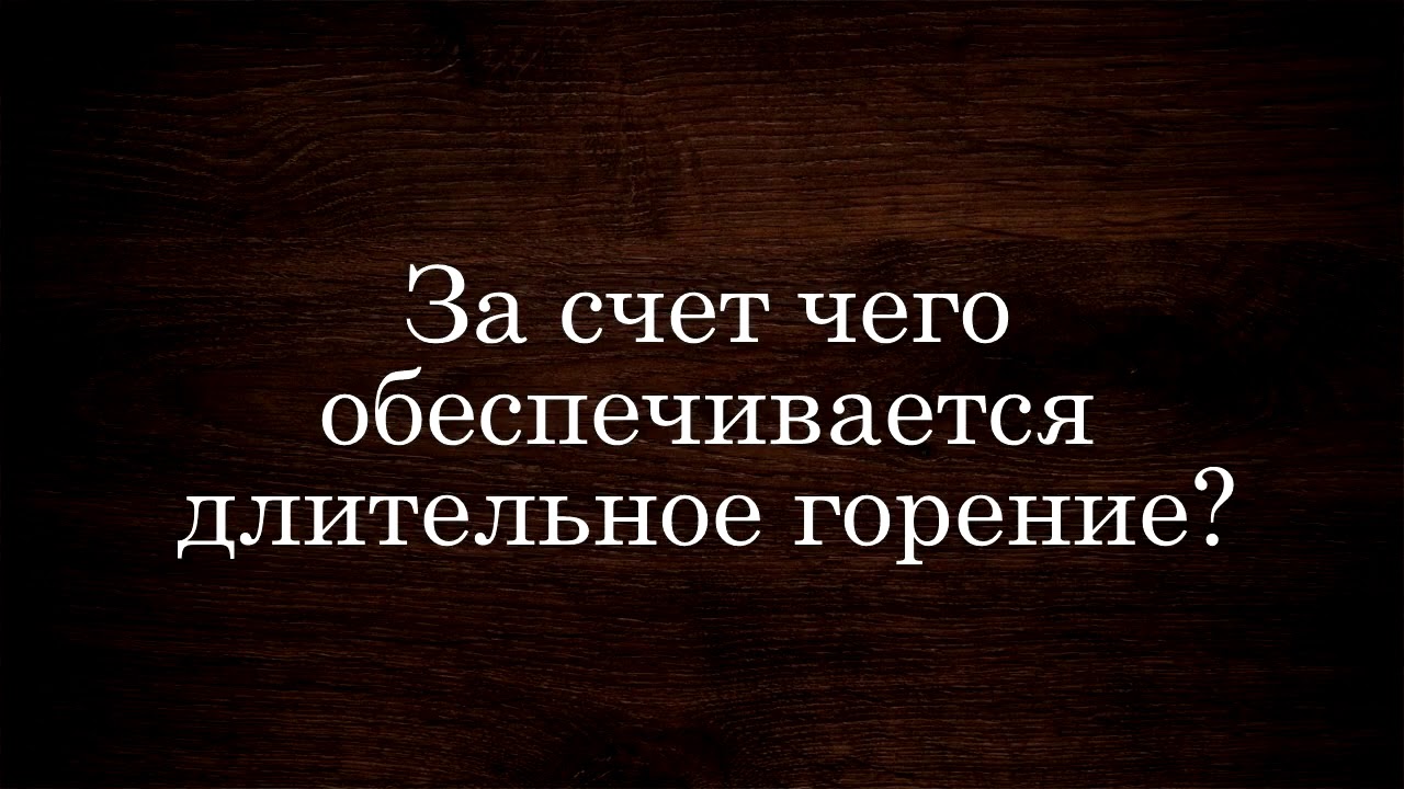 Котел твердотопливный Магнум КВО 15 ТЭ - Котлы твердотопливные и  комбинированные / Вариант-А